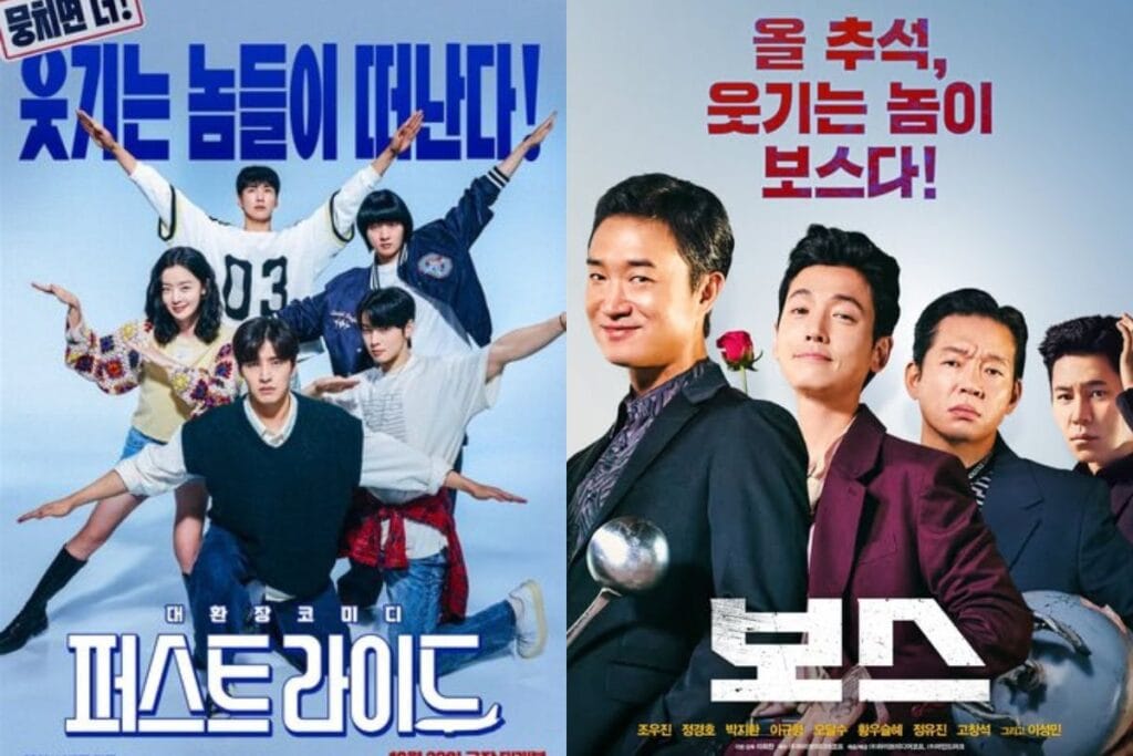 Film Korea, boss, Good News, The First Ride, bahas